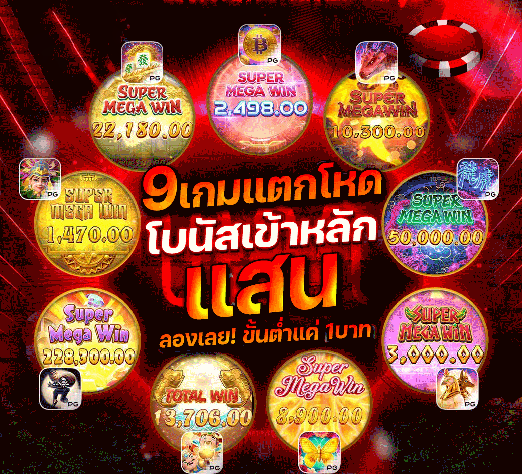 ทางเข้าเล่น MONEY777 ลิงก์ใหม่ล่าสุด เข้าไวไม่มีล่ม พาคุณสู่สล็อตออนไลน์ขุมทรัพย์เงินทอง