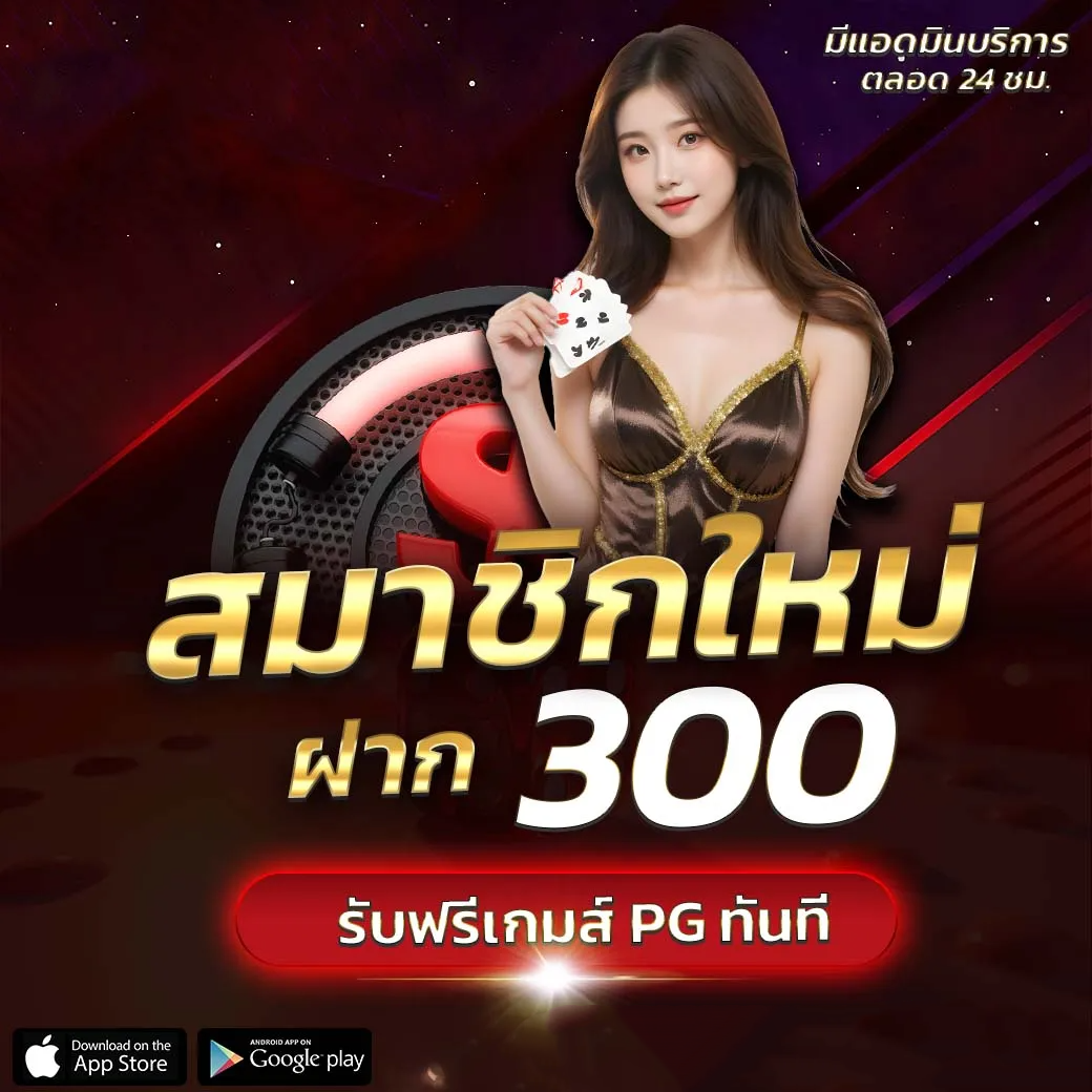 เข้าสู่ระบบ money777 ช่องหารายได้จากสล็อตออนไลน์ ตลอด 24 ชั่วโมง