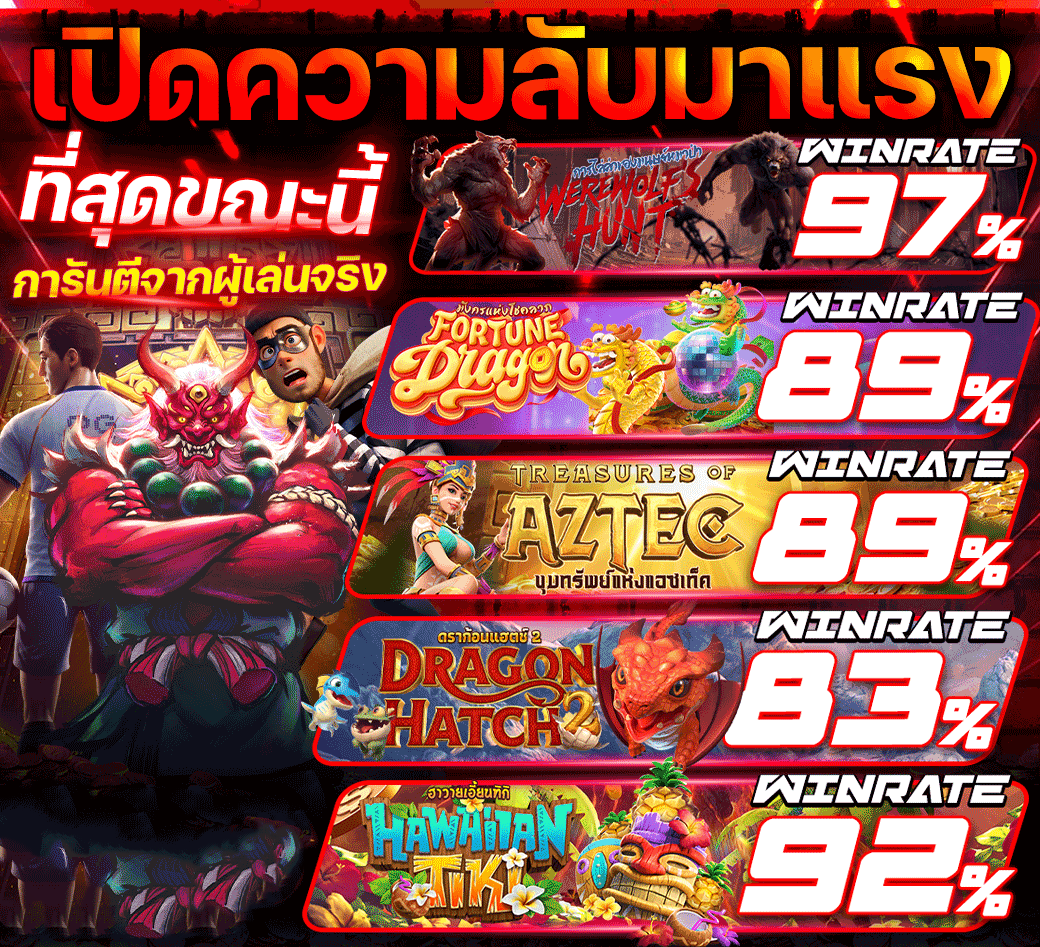 สล็อตออนไลน์ MONEY777 รวมเกมแตกหนักทุกค่ายดัง แจ็กพ็อตทองคำแรง จ่ายจริงทุกการหมุนรวยไม่หยุด